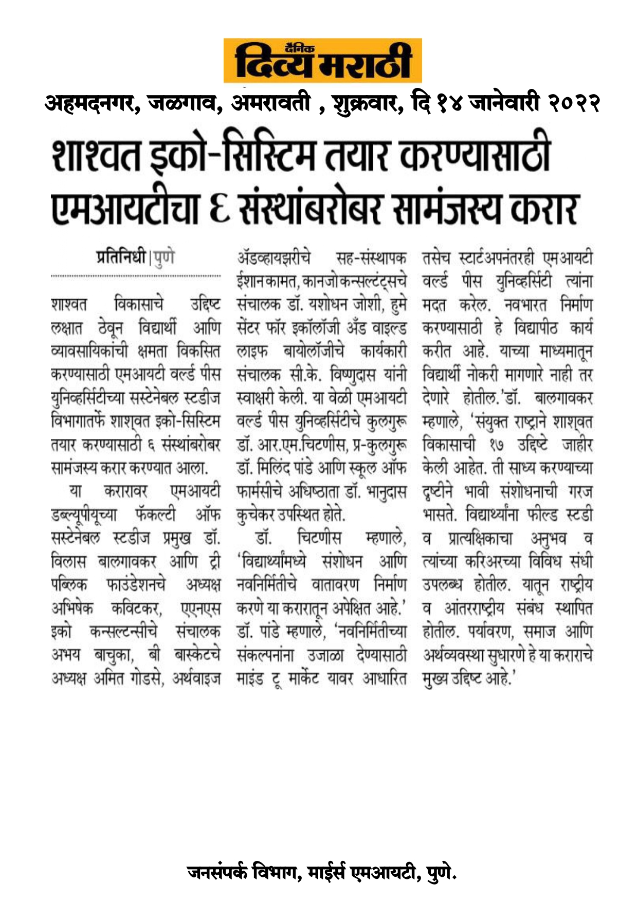 14-jan-p_page-0001