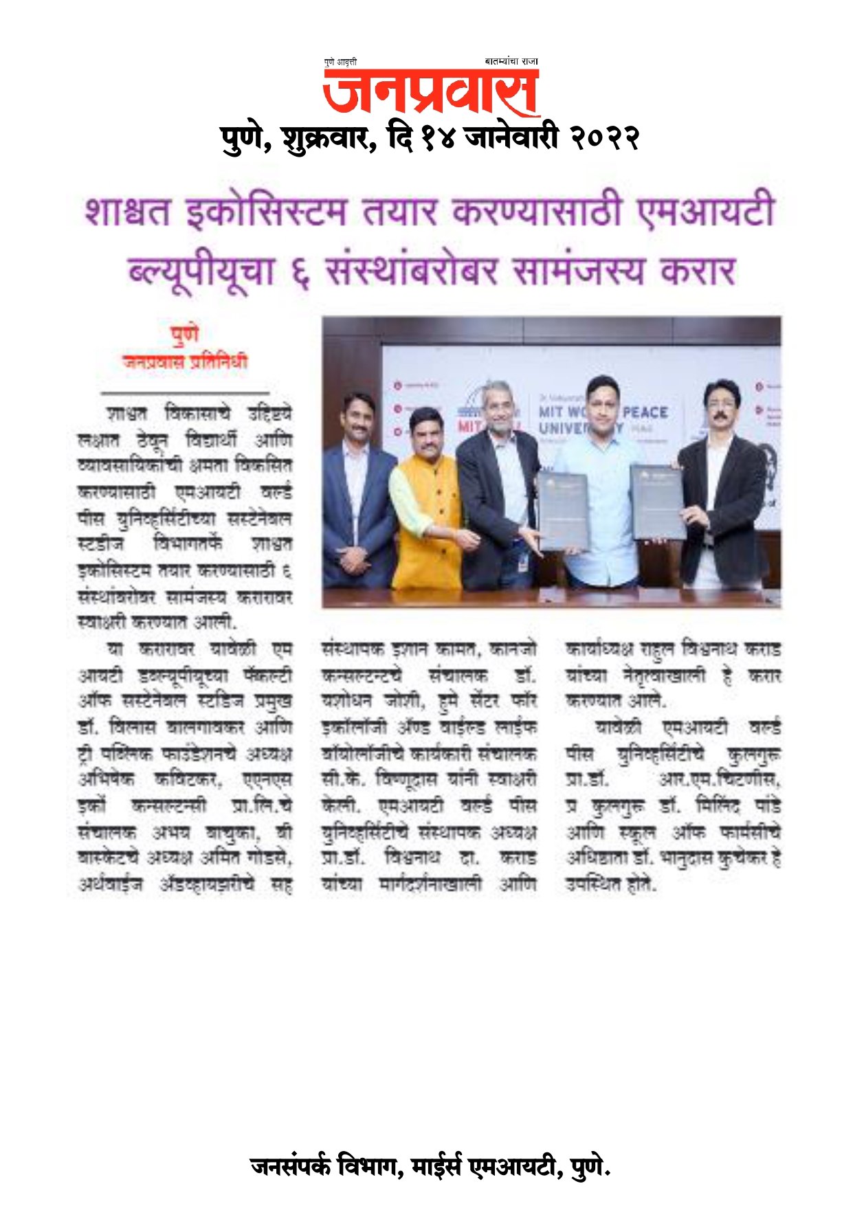 14-jan-p_page-0003