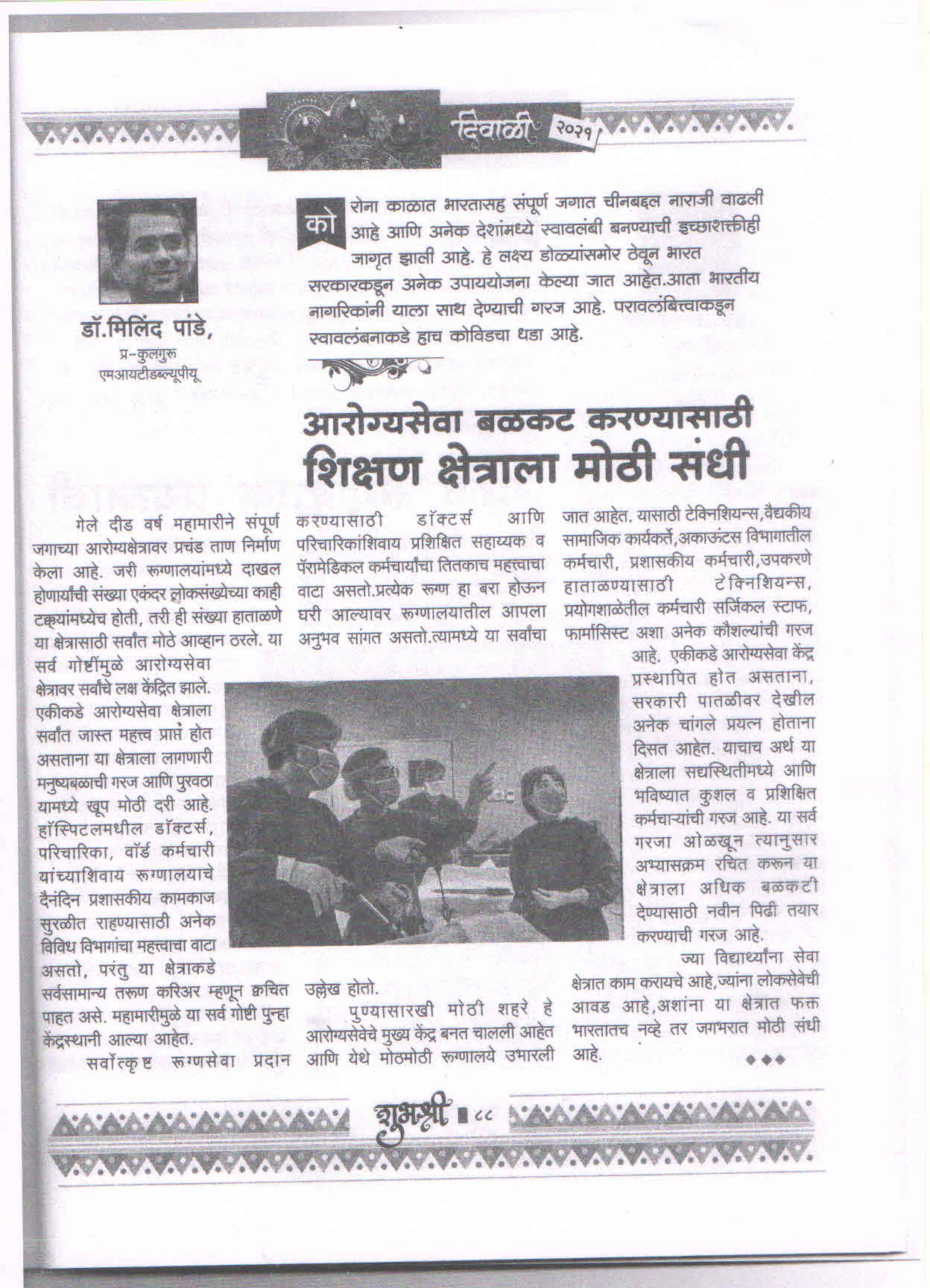Article-1