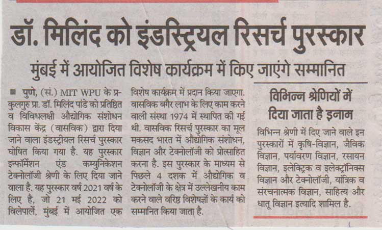 NavBharat-pg-2-20-5-2022-8x12cm-1