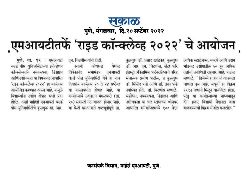 Paper-Cutting-20-09-2022-LRide_page-0001