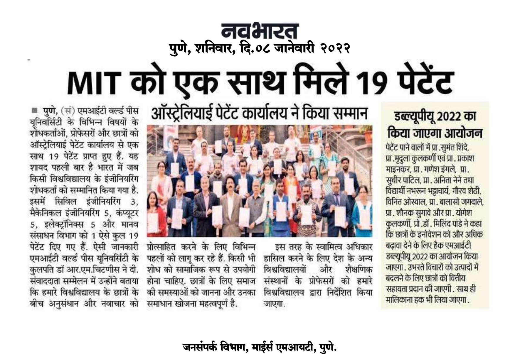 Paper-cutting-08-JAN-2022-L_page-0002