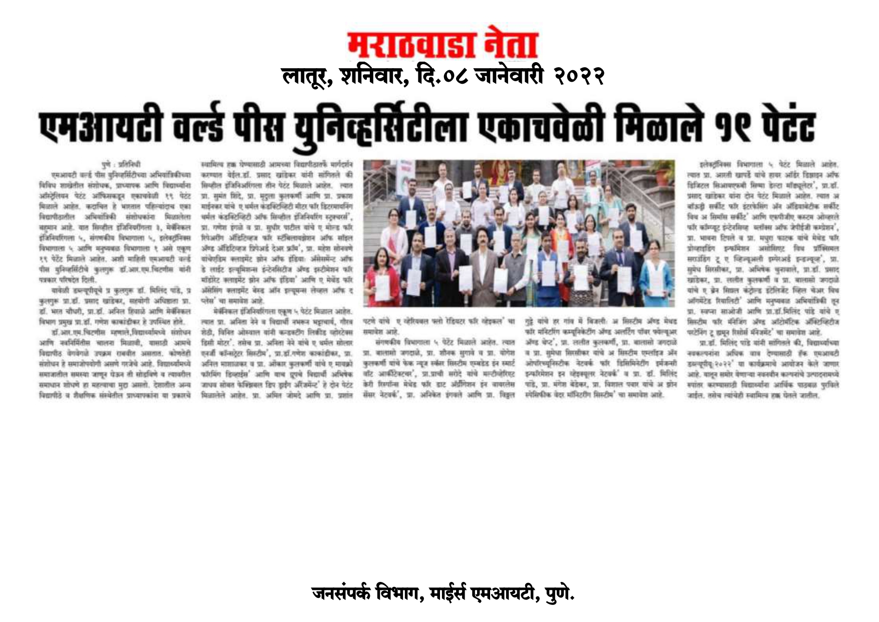 Paper-cutting-08-JAN-2022-L_page-0004