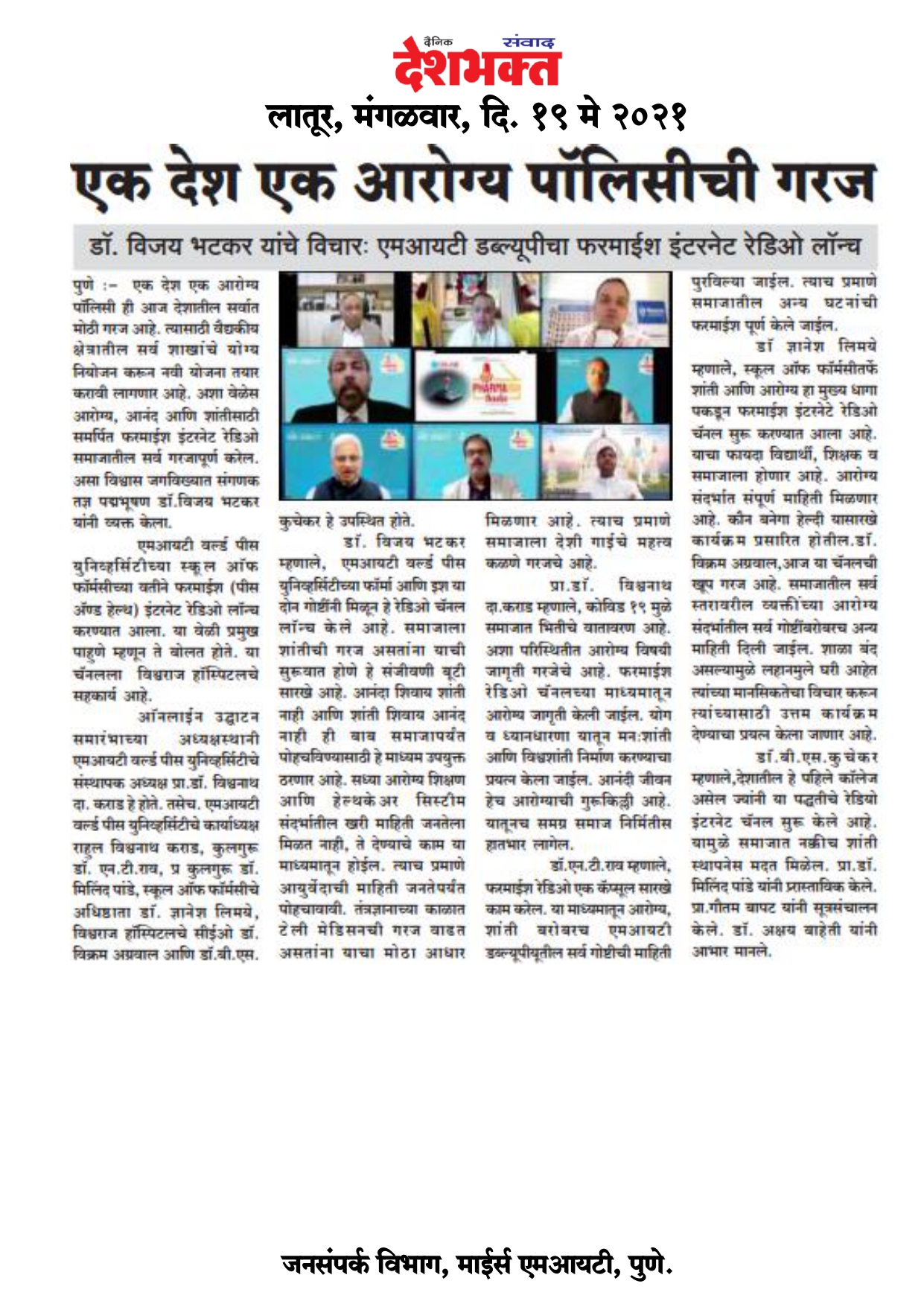 Paper-cutting-19-05-2021-p_page-0001