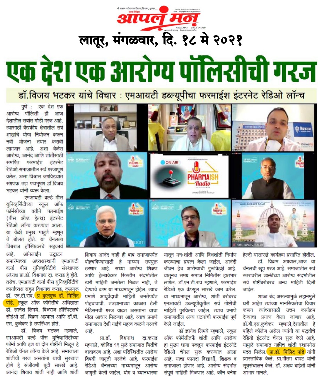Paper-cutting-19-05-2021-p_page-0002