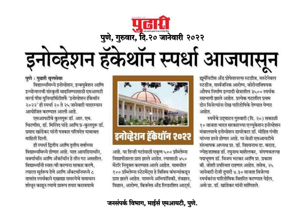 Paper-cutting-20-JAN-2022-L_page-0001