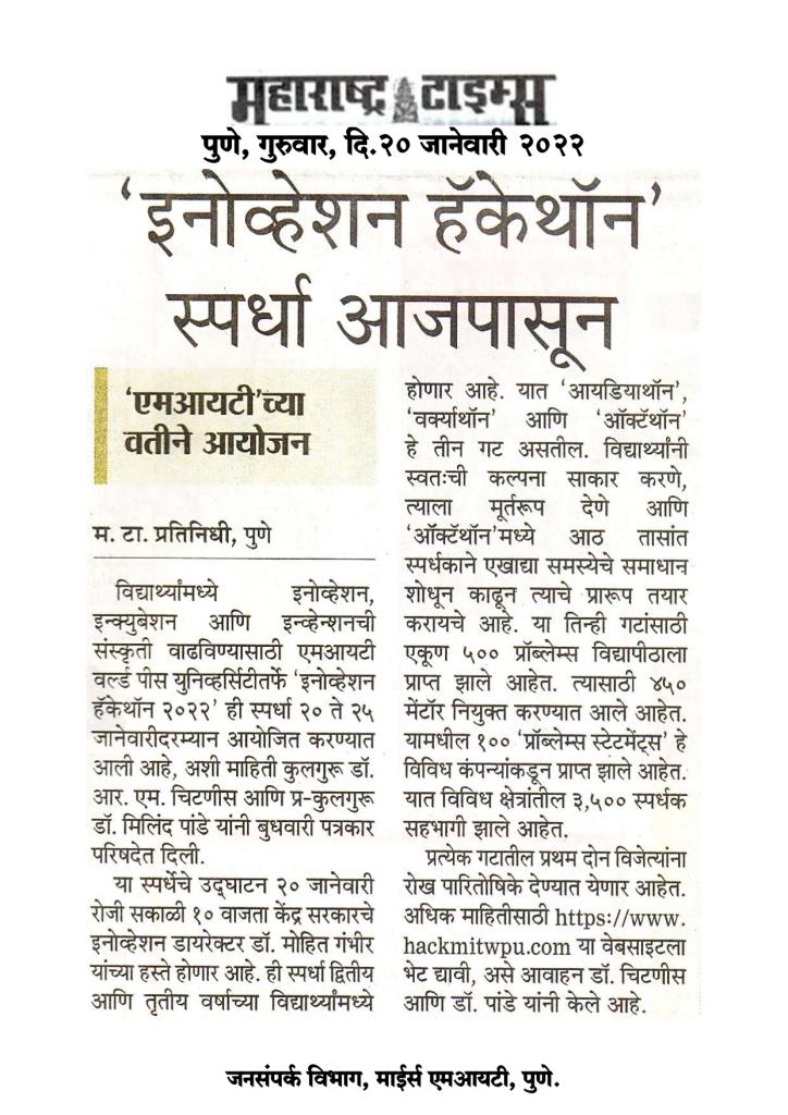 Paper-cutting-20-JAN-2022-P_page-0002