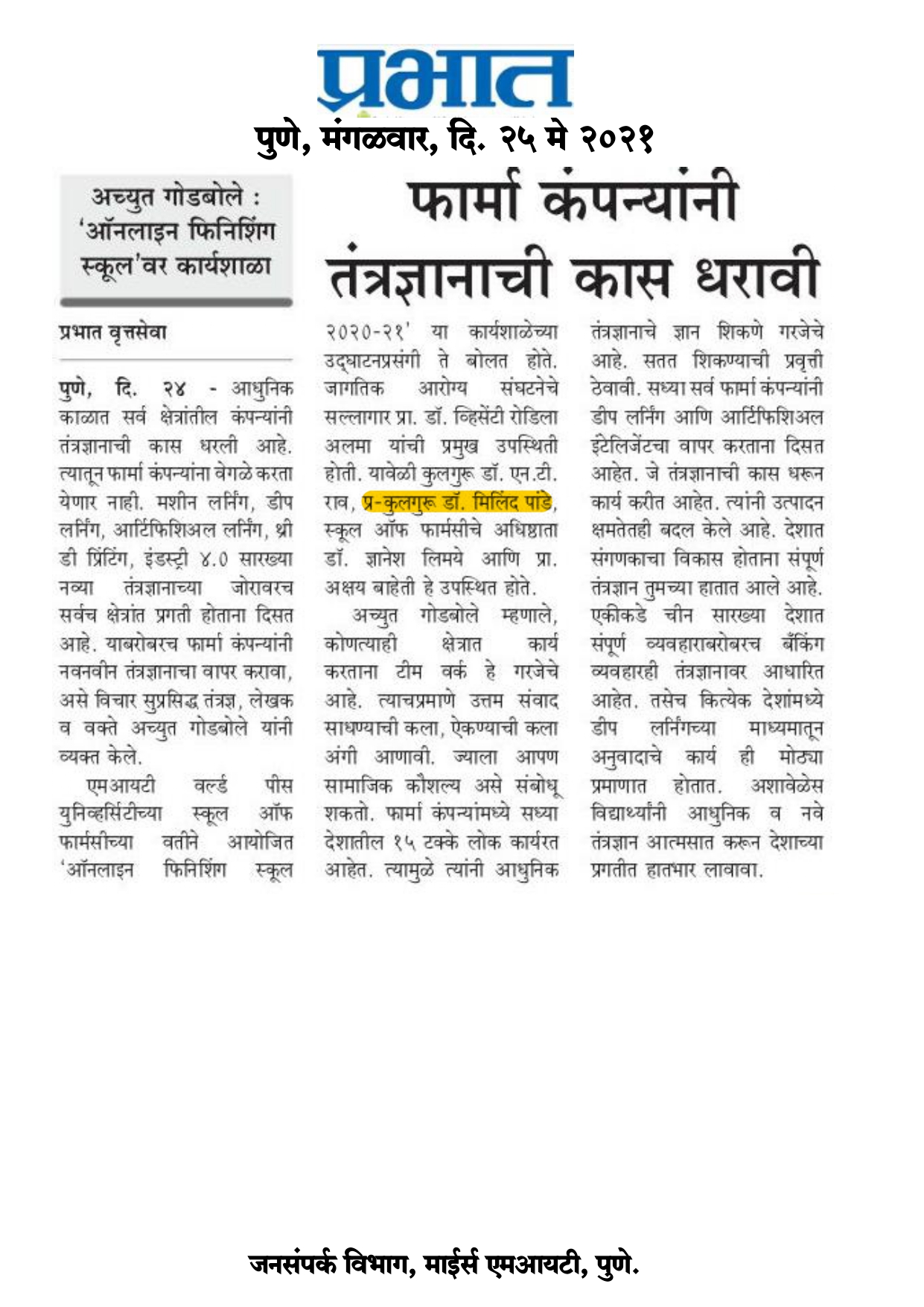 Paper-cutting-lone-25-may-L_page-0002