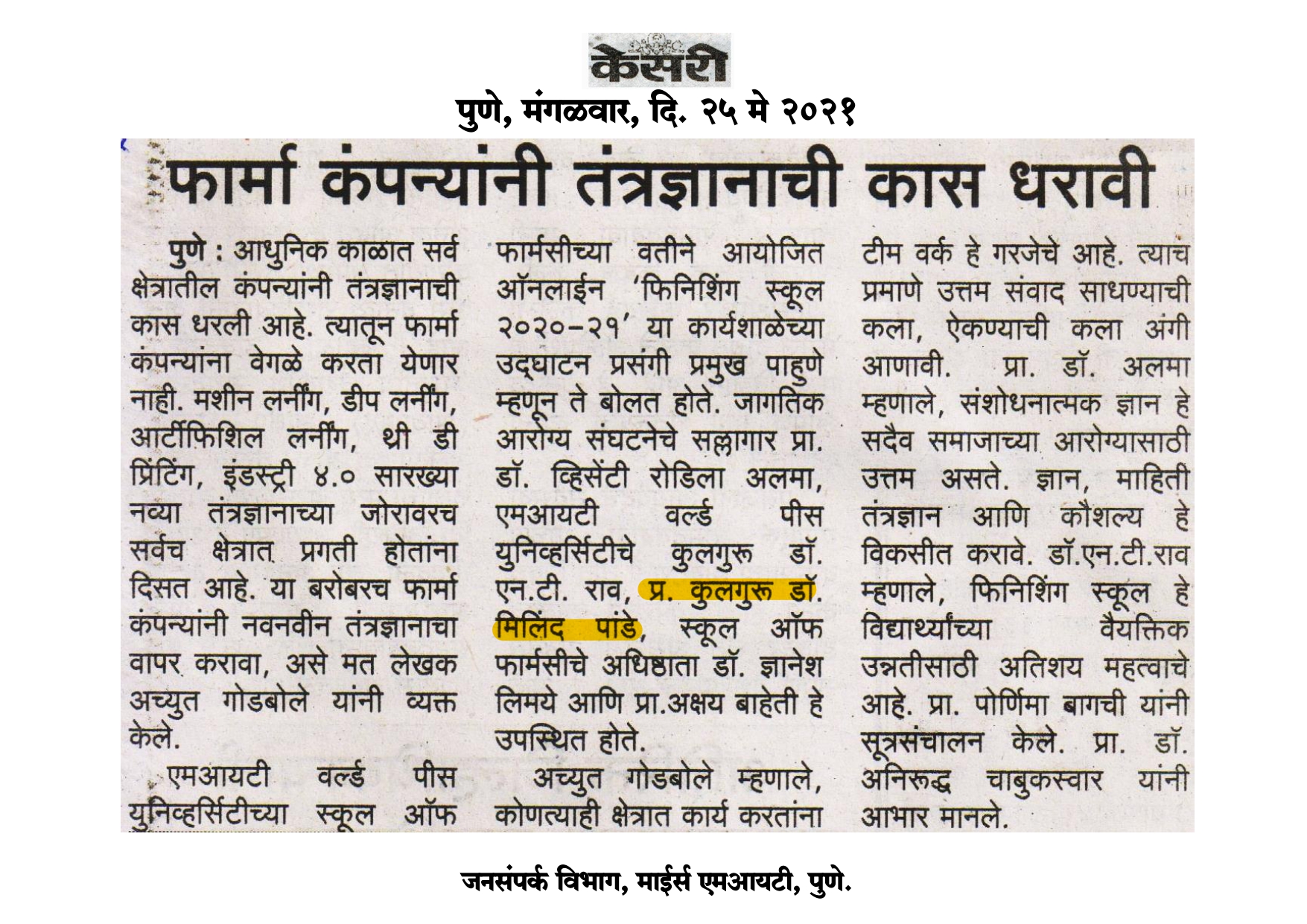 Paper-cutting-lone-25-may_page-0003