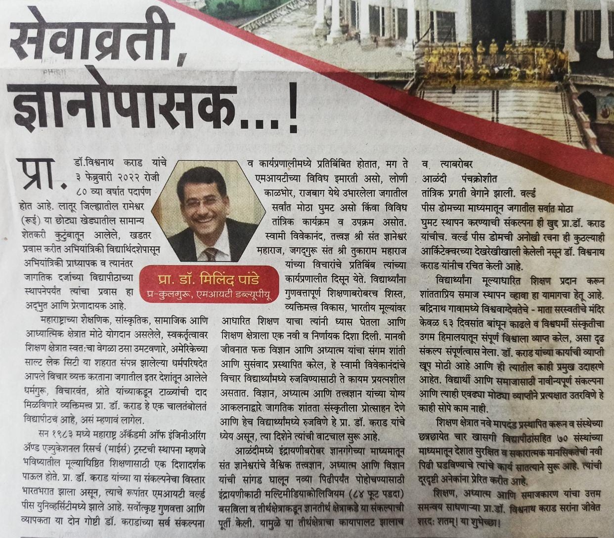 Rastasachar
