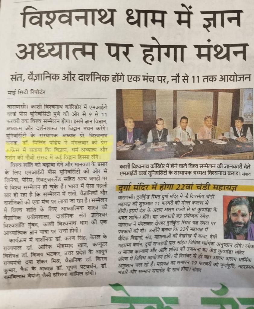 WhatsApp-Image-2023-02-08-at-1.10.18-PM