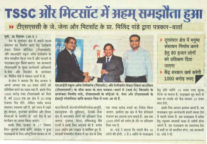 aaj-ka-anand-pg-7-27-december-2013