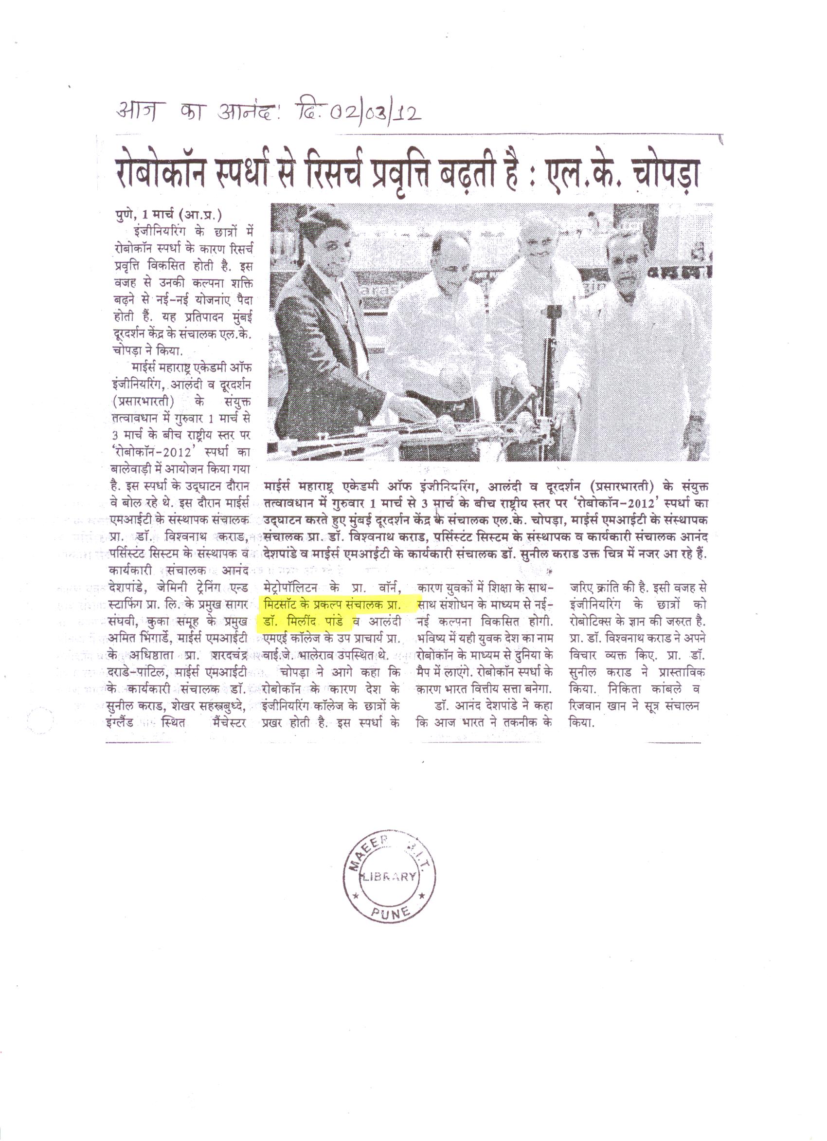 aajka2-3-12