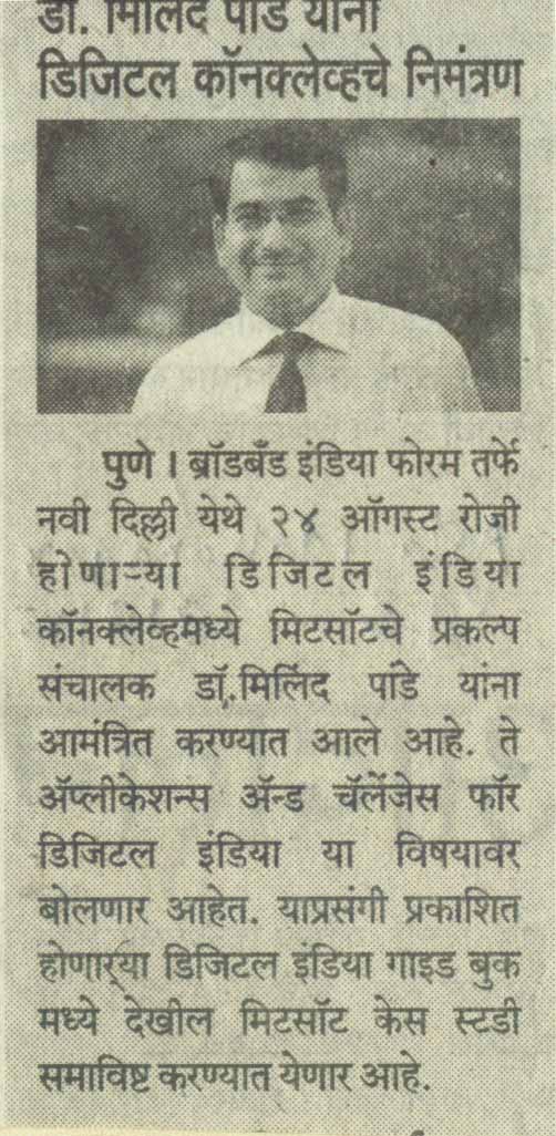 aapla-mahanagar-pg-3-18-august-2015-1-1
