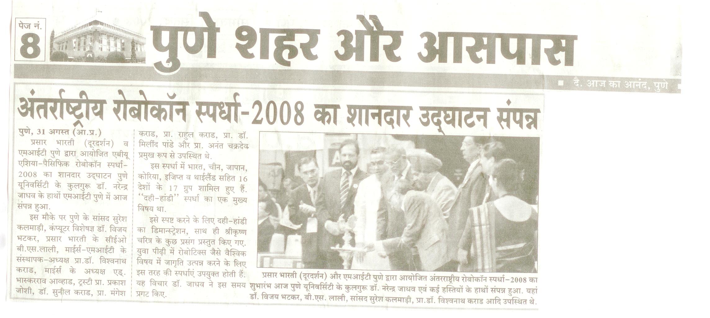 aka2008