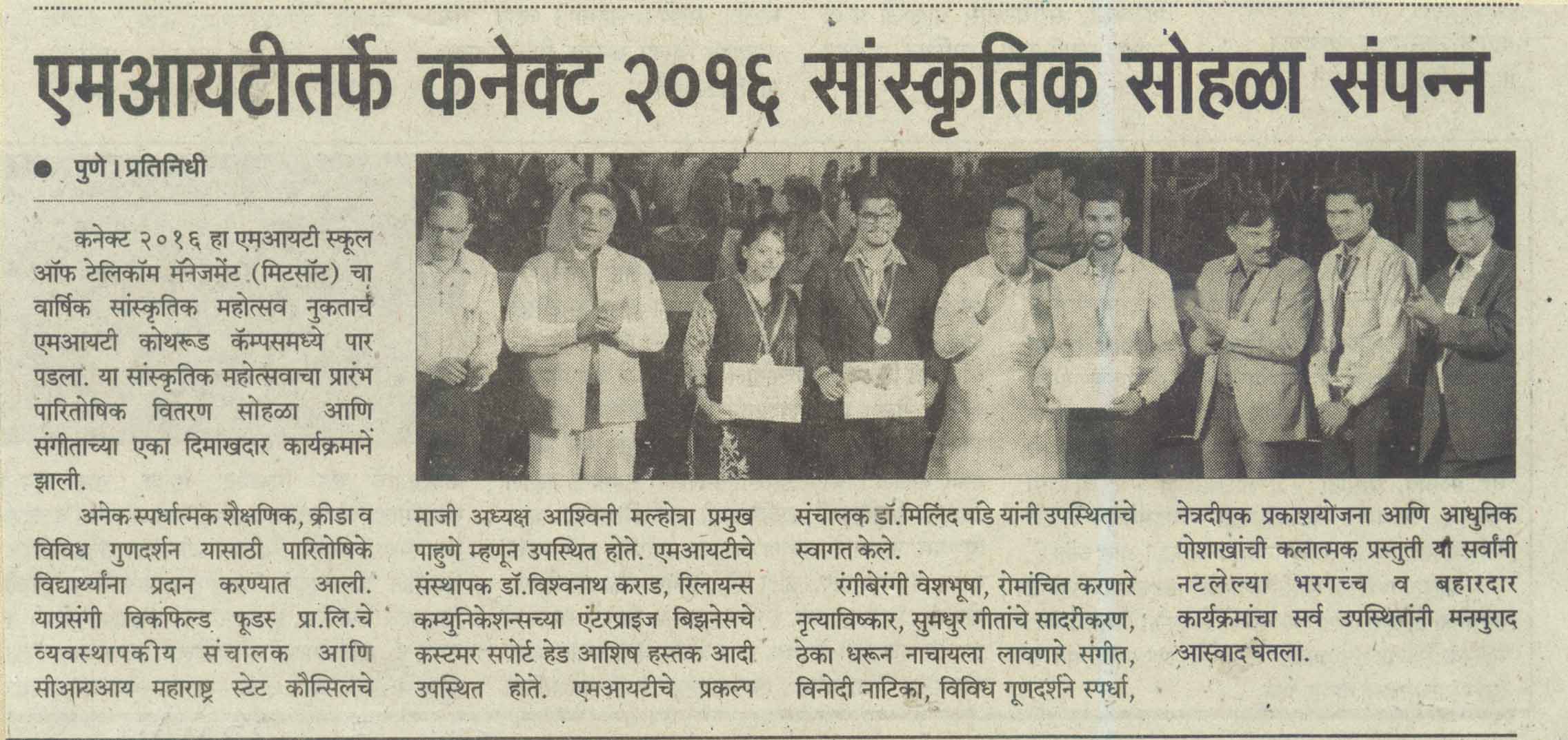 apla-mahanagar-pg-3-22-1-16-1