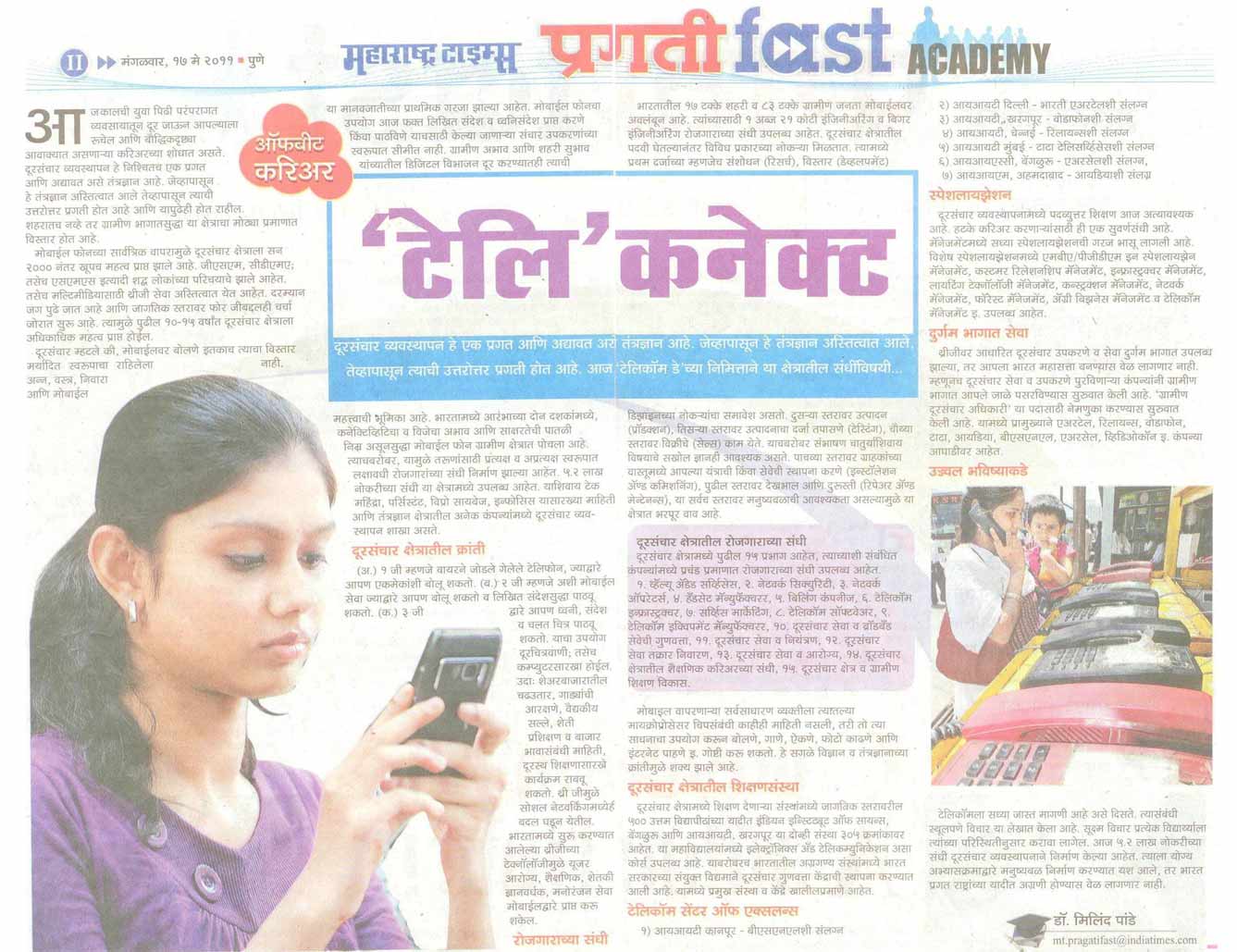 article_mt_17-05-11