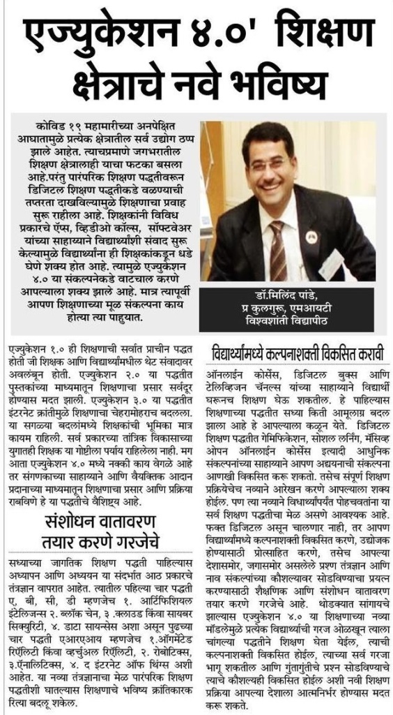 dr.milind-pande_navrashtra_pg-04_30-7-2020_18x9-cms