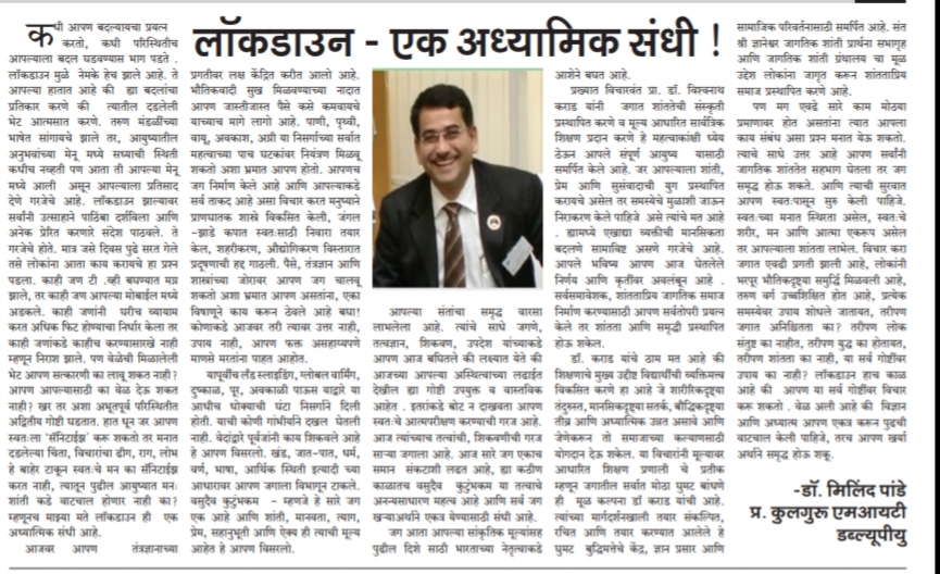 dr.milind-pande_rashtratej_pg-02_24-5-2020_18x20-cms-1