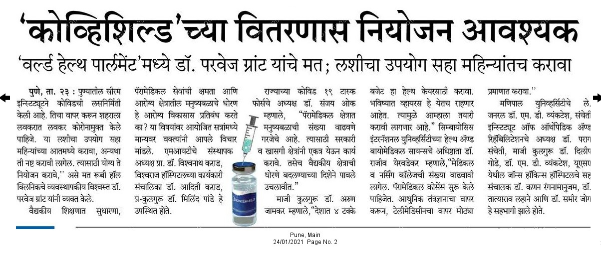 esakal-news