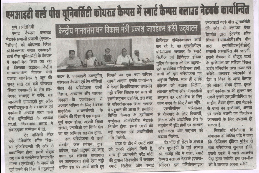 humnava-dated-09-june-2017