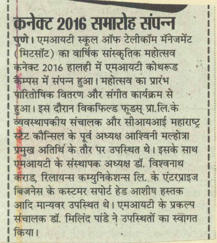 jagruk-times-pg-2-22-1-16
