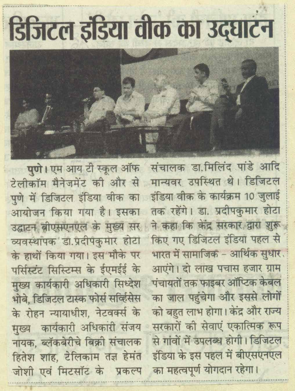 jagruk-times-pg-2-9-7-15-1