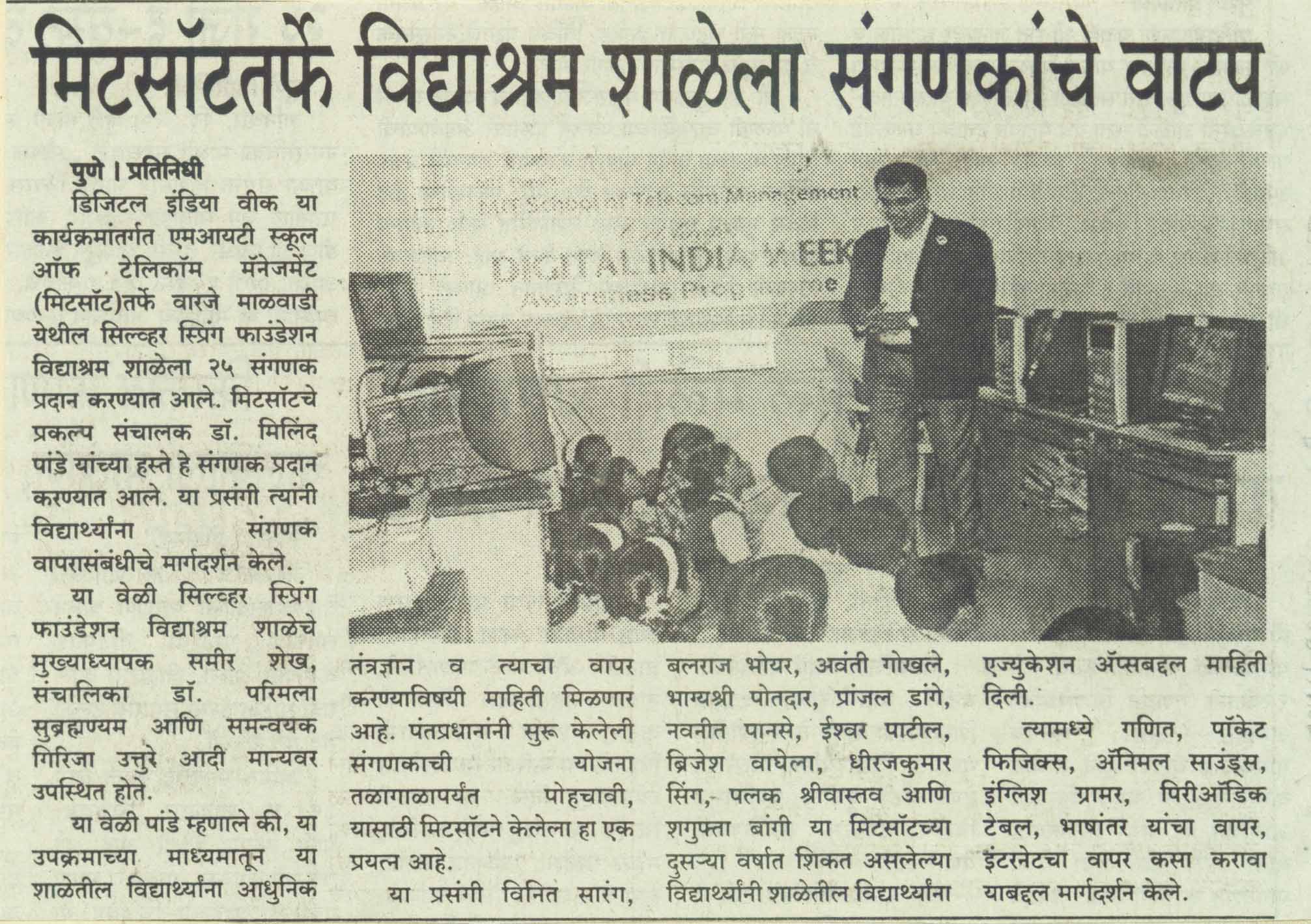 janprawas-pg-3-10-7-15.-1