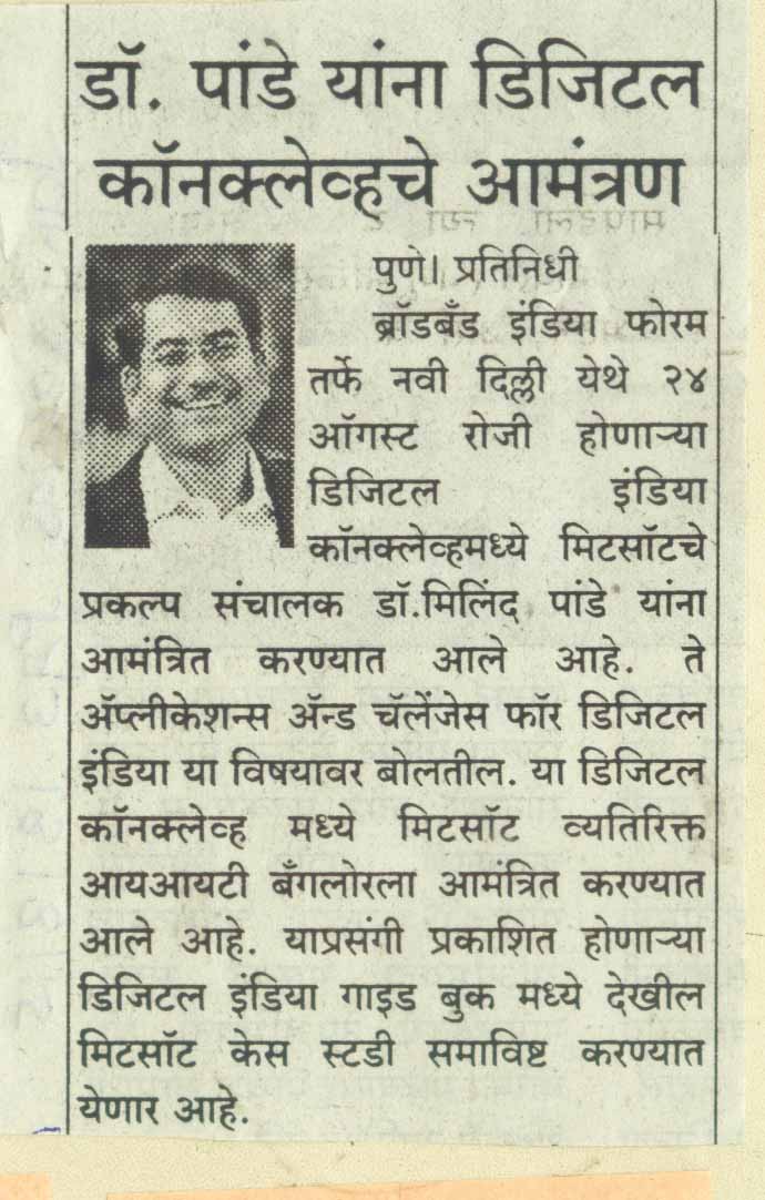 janprawas-pg-3-18-august-2015-1-1