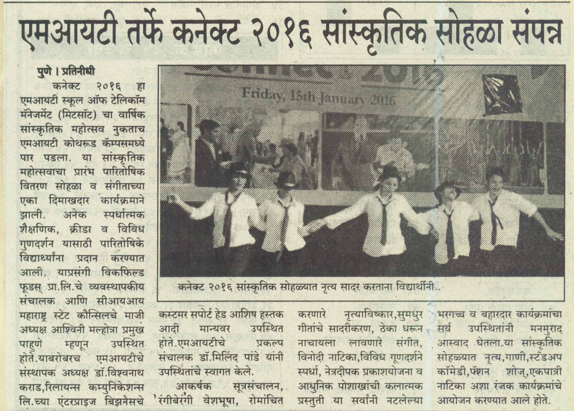 janprawas-pg-3-22-1-16-1