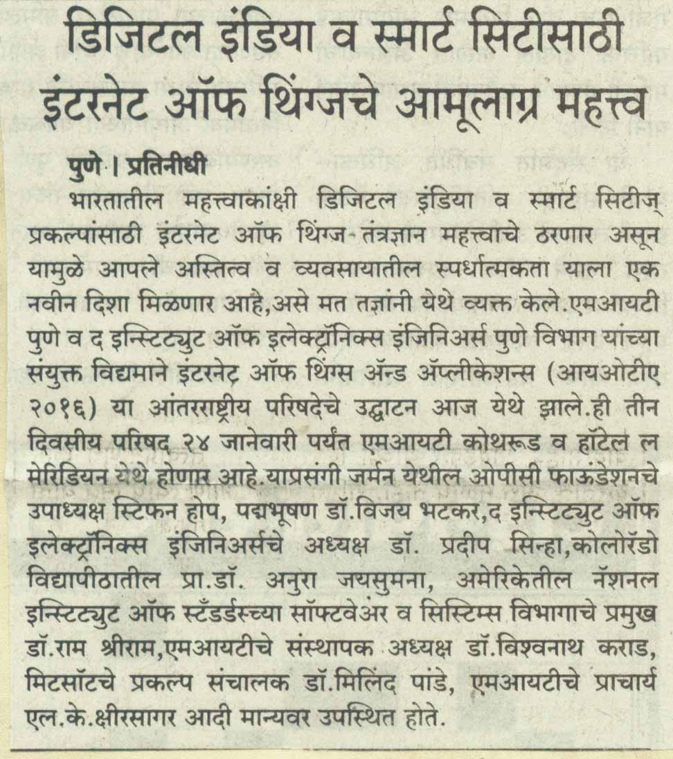 janprawas-pg-3-25-jan-2016-1-1