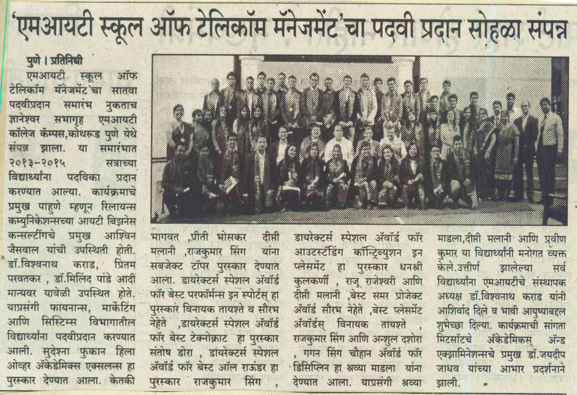 janprawas-pg-4-2-2-16-1