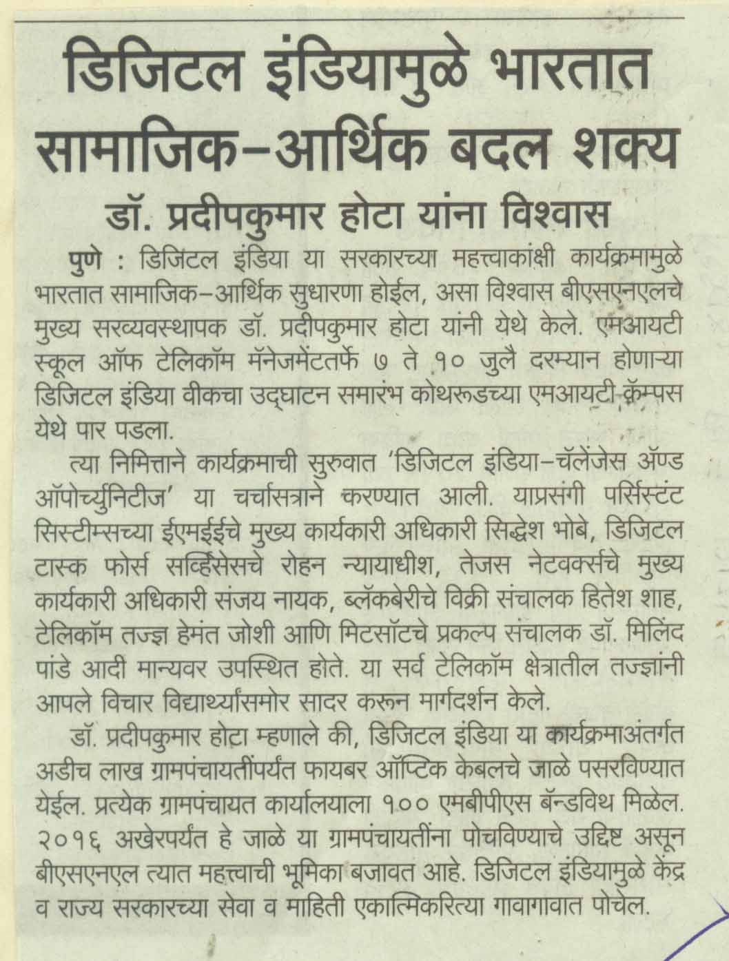 kesari-pg-5-12-7-15-1