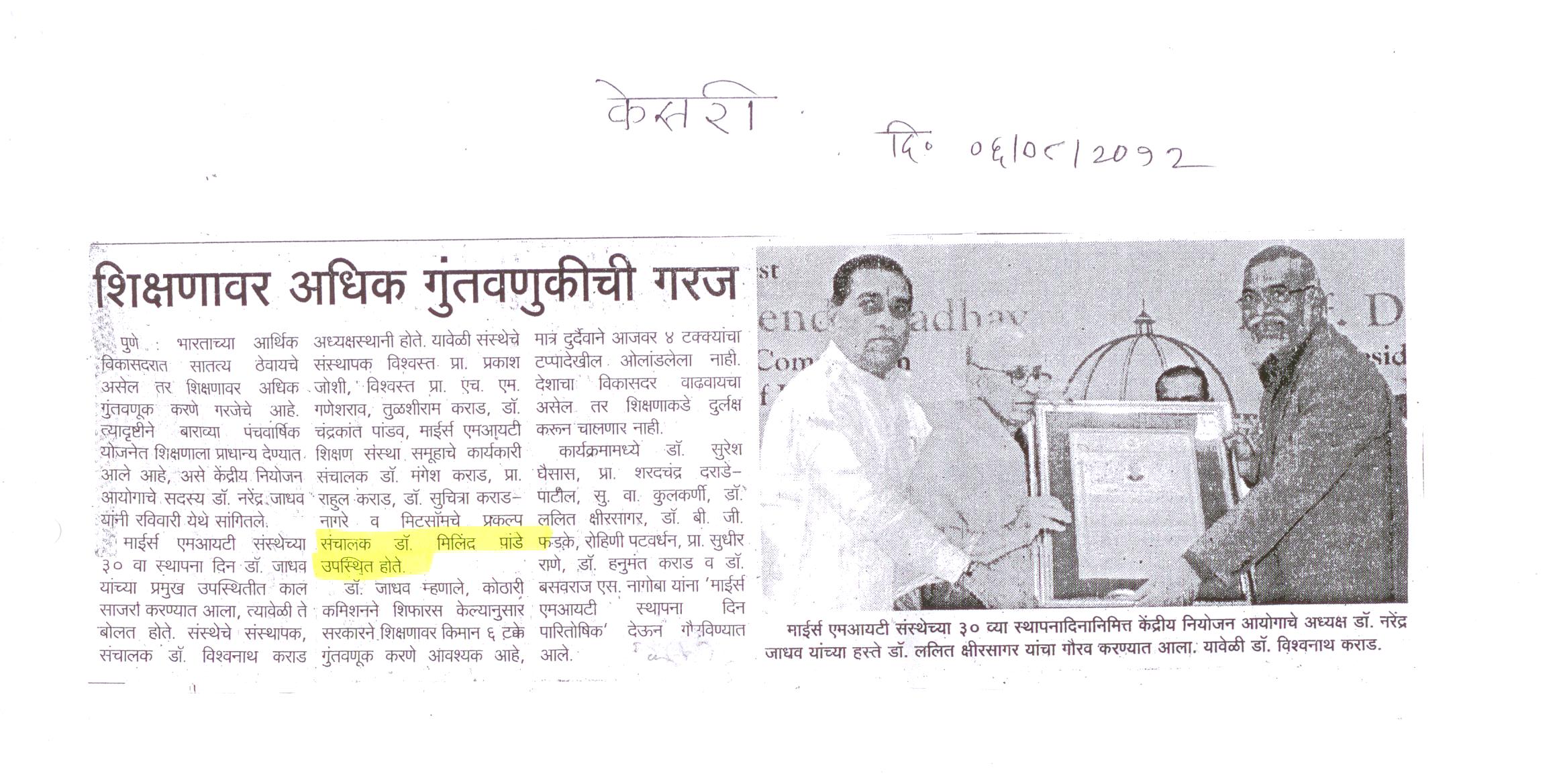 kesri-6-8-12