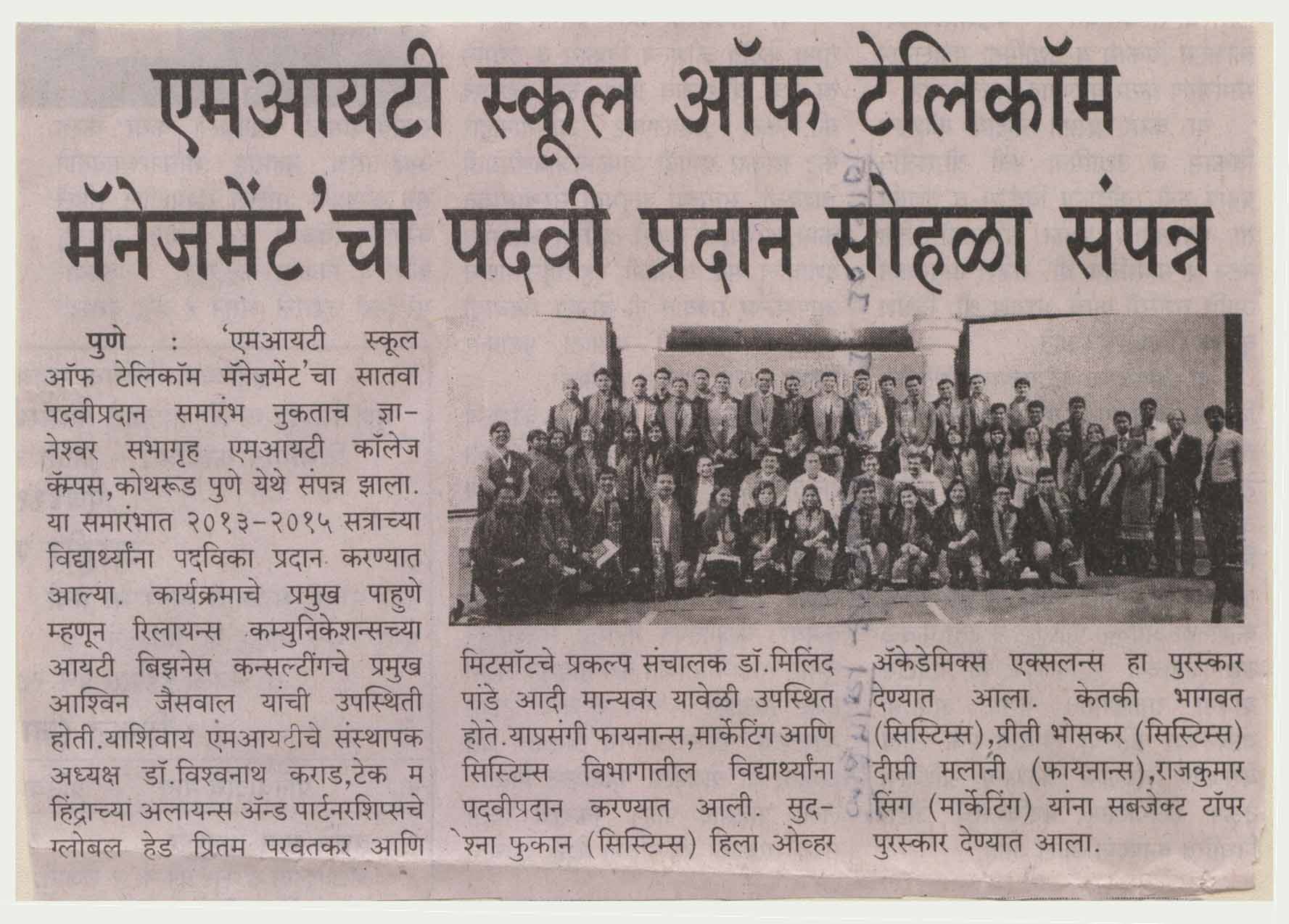 lokmanya-sanjvartapg-330-jan-1