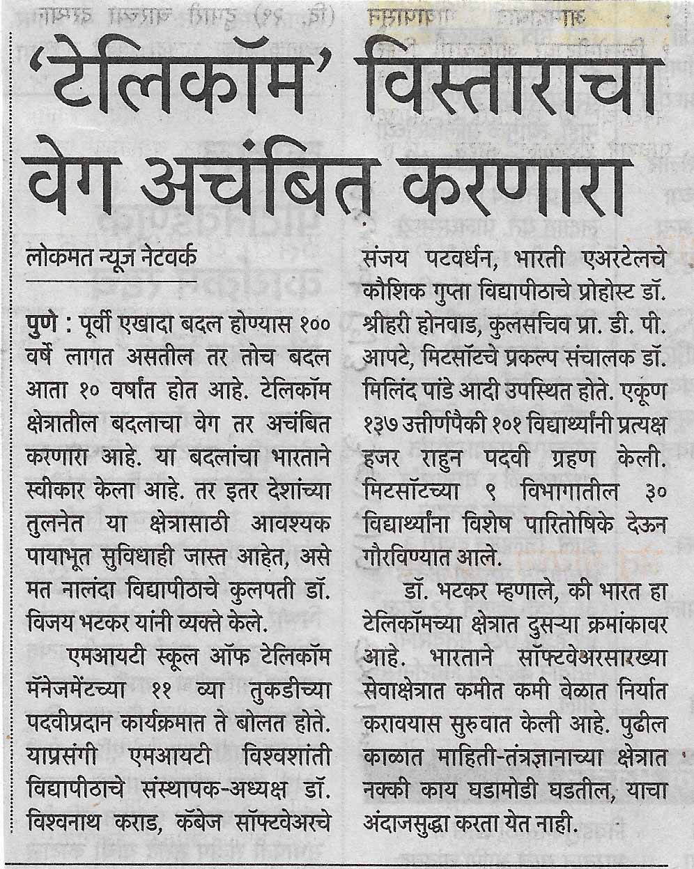 lokmat-pg-3-30-4-19-9x11cm