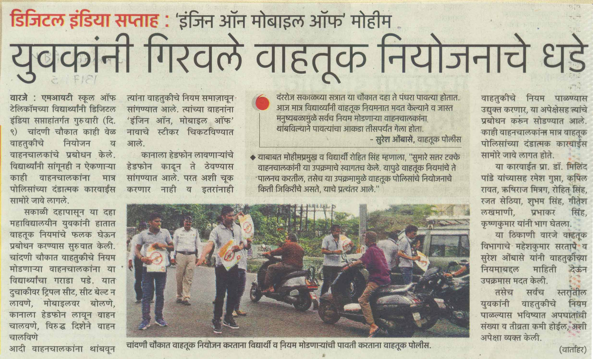 lokmat-pg-4-13-7-15-1