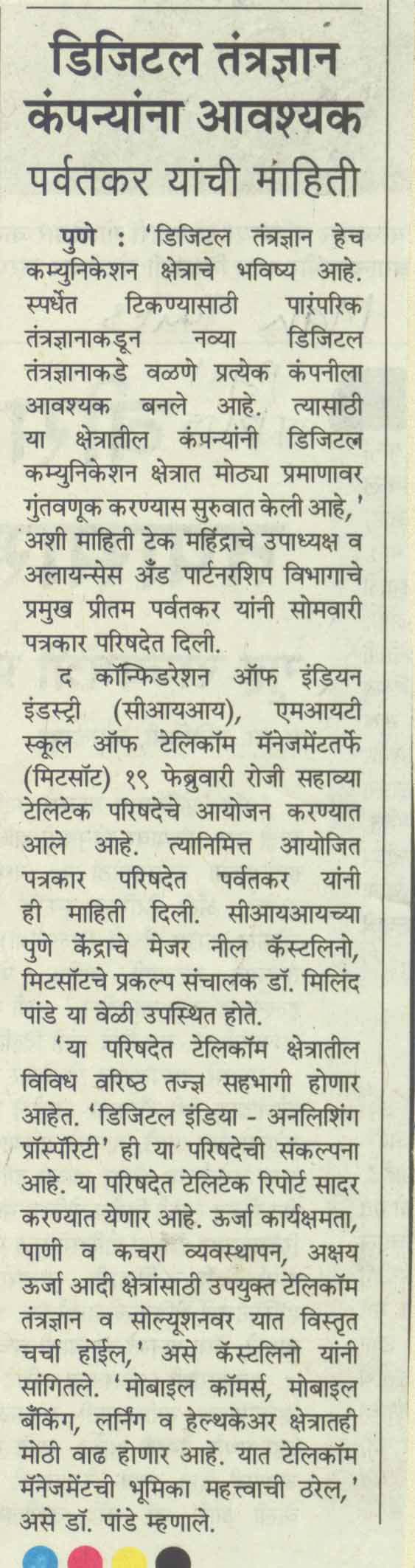 mah-times-pg-11-17-2-15-1