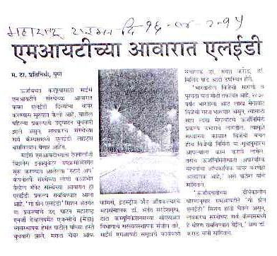 maharashtra-times-dt-16_040_2015-1