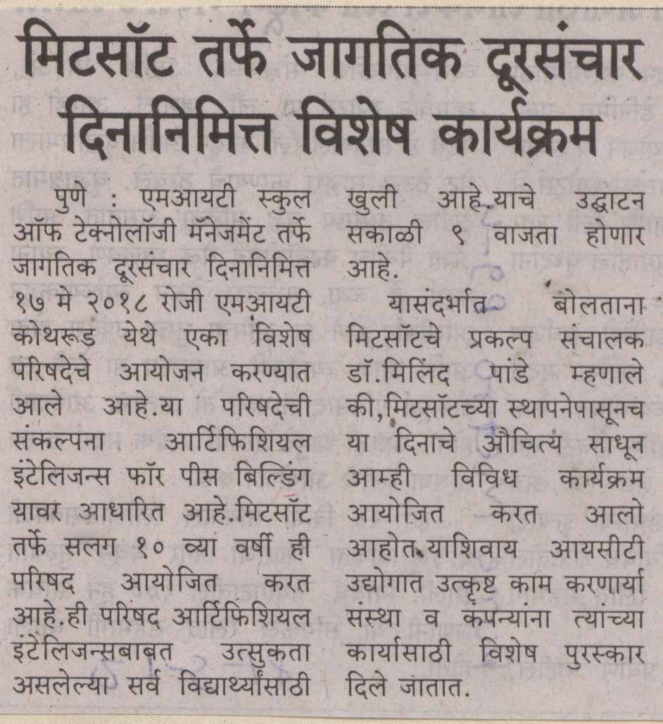 mitsotpunemetropg-04-21-05-2018