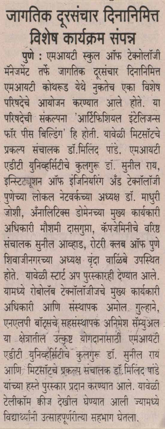 mitsotsaanjwartapg-04-21-05-2018
