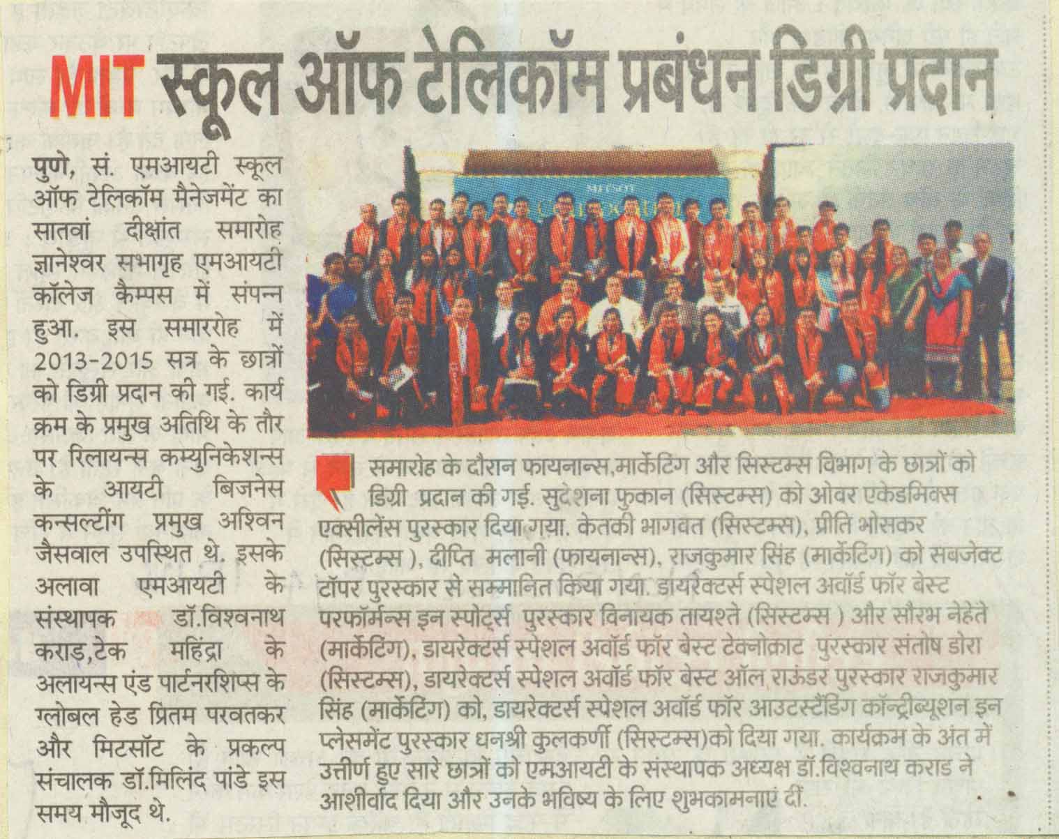 nav-bharat-pg-4-1-2-16-1