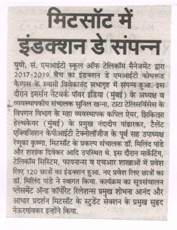 navbharat-dated-13-june-2017