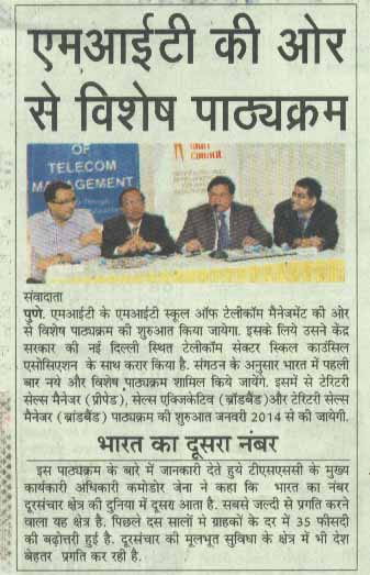 navbharat-pg-1-27-december-2013