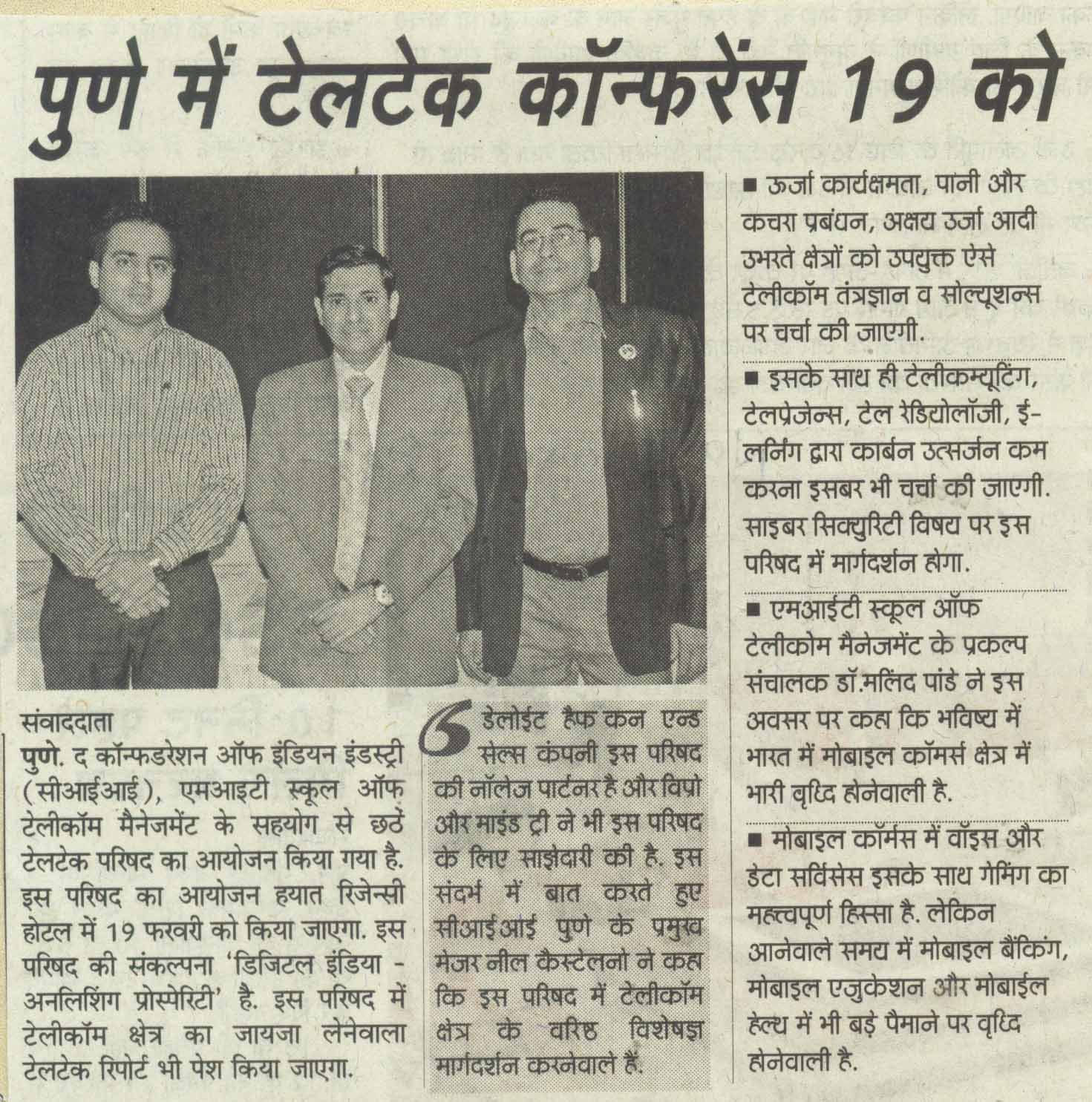 navbharat-pg-2-17-2-15-1