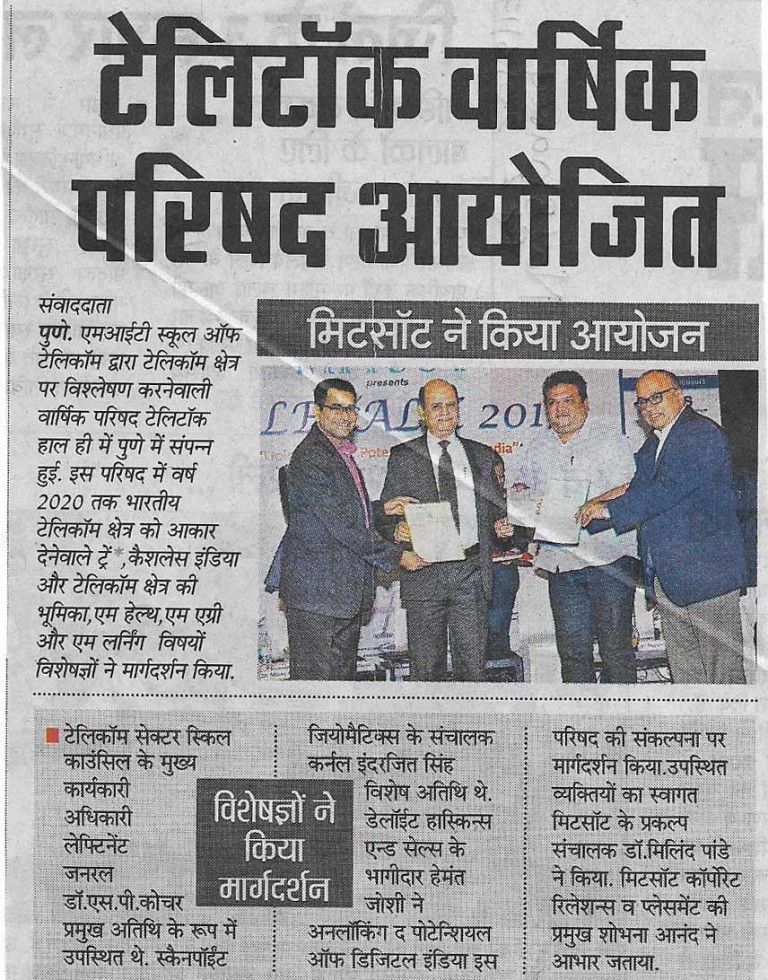 navbharat-pg-2-20-3-17-768×980-1