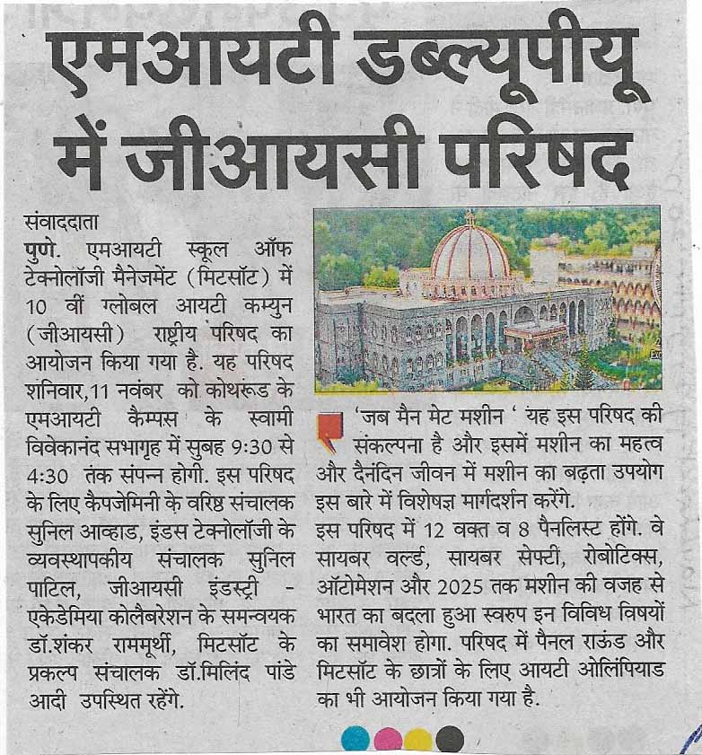 navbharat-pg-2-9-11-17
