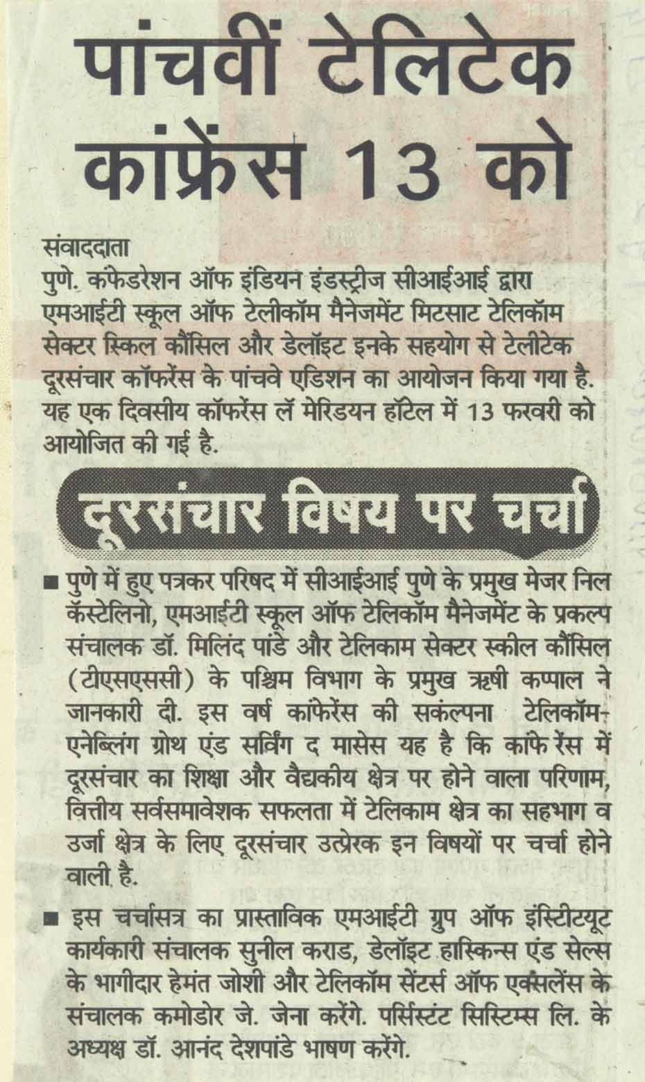 navbharat-pg-2-9-2-14