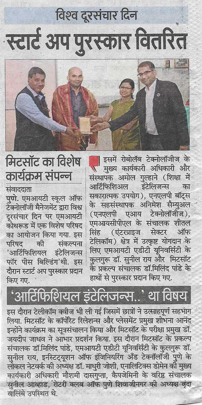navbharat-pg-4-19-5-18