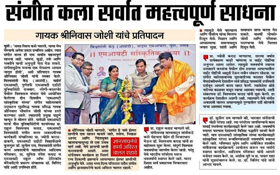 navrashtra-1
